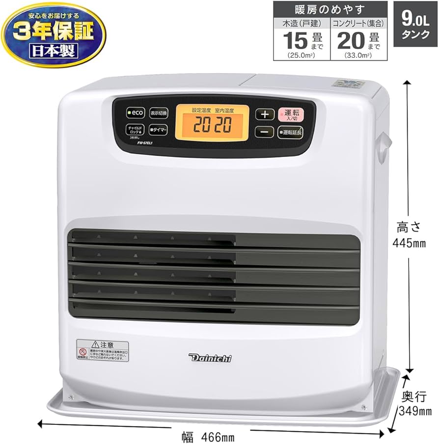 ダイニチ Dainichi 石油ファンヒーター FW-5720LS-W Amazon | ダイニチ (Dainichi) 石油ファンヒーター (木造19畳